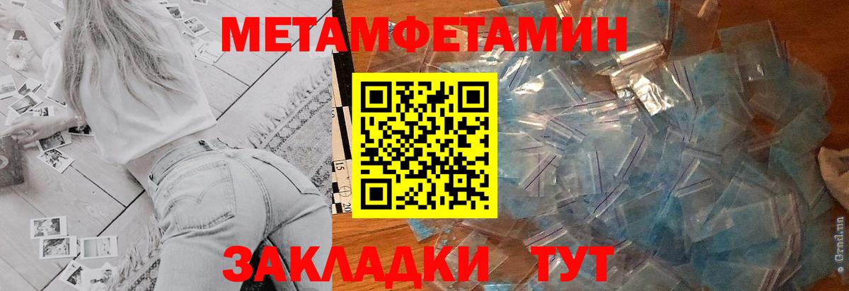 АМФЕТАМИН  АМФ Розовый  Вход с VPN  Гай 