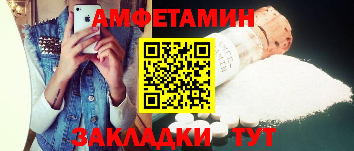 Amphetamine 97% Гай