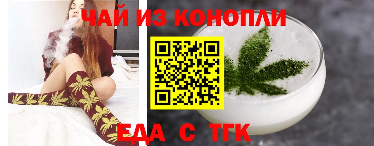 Гай  Canna-Cookies конопля  Вход с VPN 