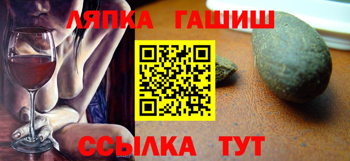ГАШИШ hashish Гай