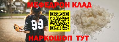 PSILOCYBIN Сланцы