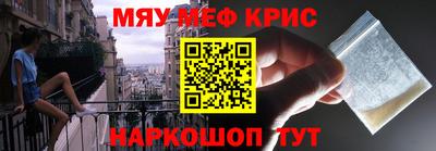 PSILOCYBIN Сланцы