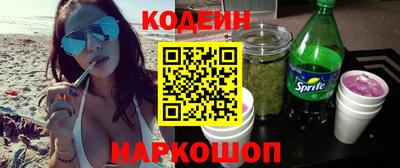 PSILOCYBIN Сланцы