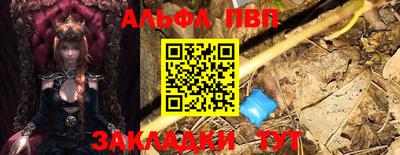 PSILOCYBIN Сланцы