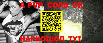 PSILOCYBIN Сланцы