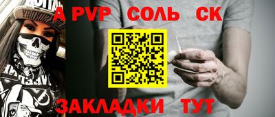 скорость Славянск-на-Кубани