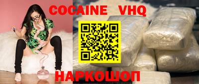 PSILOCYBIN Сланцы