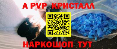 меф VHQ Славгород