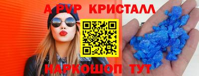 PSILOCYBIN Сланцы