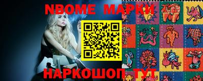 PSILOCYBIN Сланцы