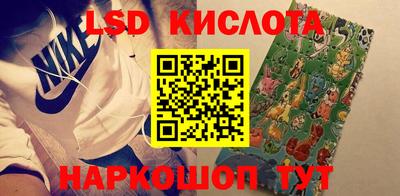 PSILOCYBIN Сланцы