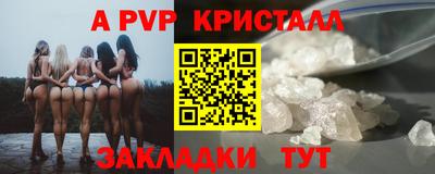 меф VHQ Славгород