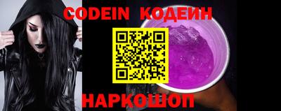 скорость Славянск-на-Кубани