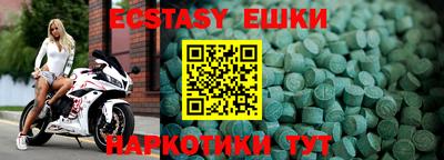 PSILOCYBIN Сланцы