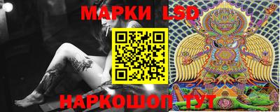 PSILOCYBIN Сланцы