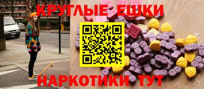 меф VHQ Славгород