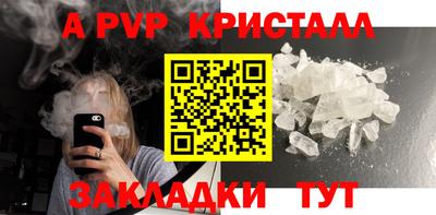скорость Славянск-на-Кубани