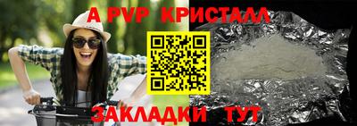 меф VHQ Славгород