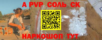 меф VHQ Славгород