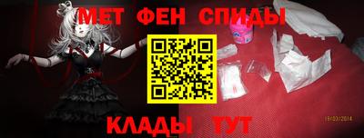 меф VHQ Славгород