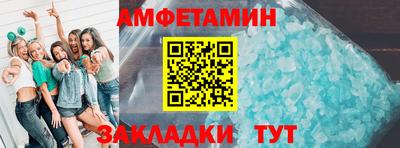 скорость Славянск-на-Кубани