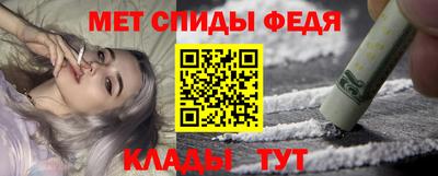меф VHQ Славгород