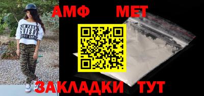 меф VHQ Славгород