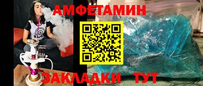 меф VHQ Славгород
