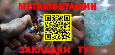 PSILOCYBIN Сланцы