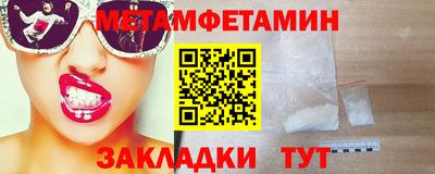 скорость Славянск-на-Кубани