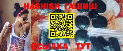 меф VHQ Славгород