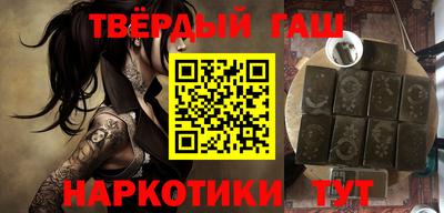 PSILOCYBIN Сланцы