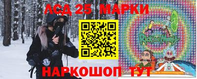 PSILOCYBIN Сланцы