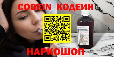 PSILOCYBIN Сланцы