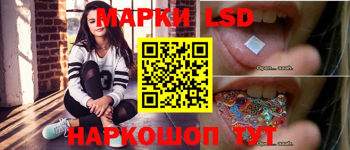 Лсд 25 экстази кислота  Лсд 25 экстази  Гай  Вход с VPN  LSD-25 экстази кислота 