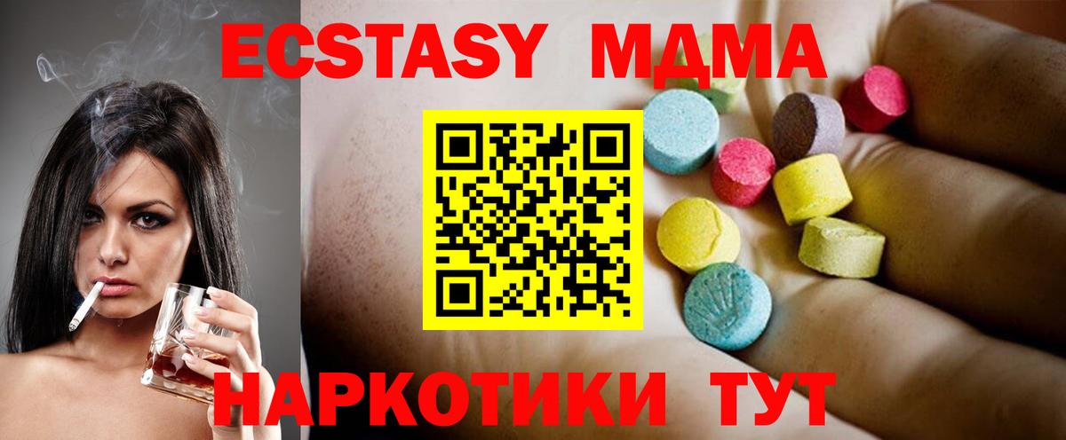 MDMA VHQ Гай