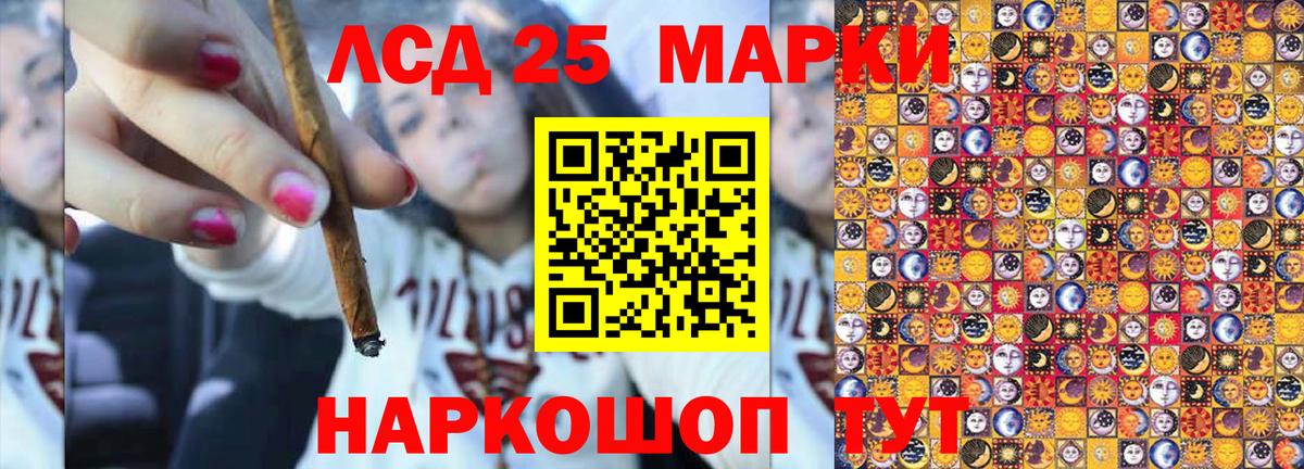Гай  Марки 25I-NBOMe 1,5мг  как найти закладки  Вход с VPN 