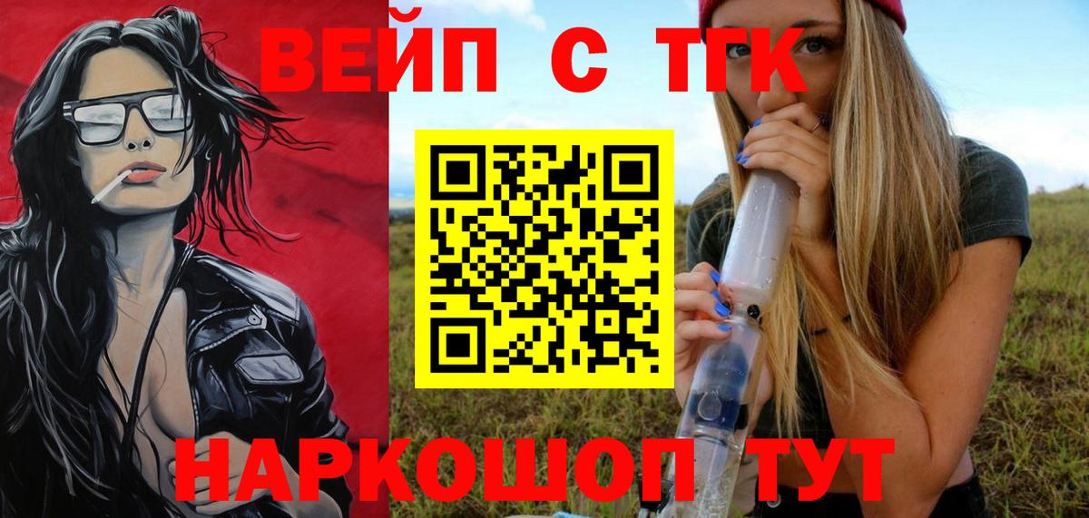 ТГК Wax Гай