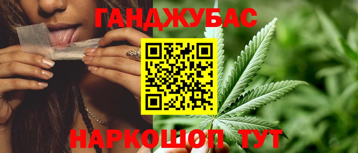Шишки марихуана тримм Гай